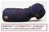 6ミリ織刺防具甲手「道」