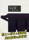 「光山 -KOZAN-」8ｍｍ織刺剣道防具 垂単品