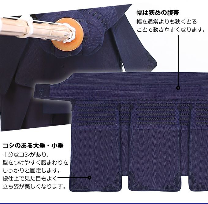 「特練Z シルバー」4mmTS(タイトステッチ)軽量実戦型 剣道防具 垂単品