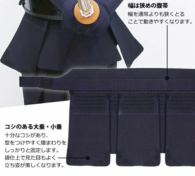 「特練Z ゴールド」6mmCS(クロスステッチ)軽量実戦型 剣道防具 垂