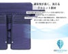 『A-1αBIOCLEAN（バイオクリーン）Mark2』垂単品