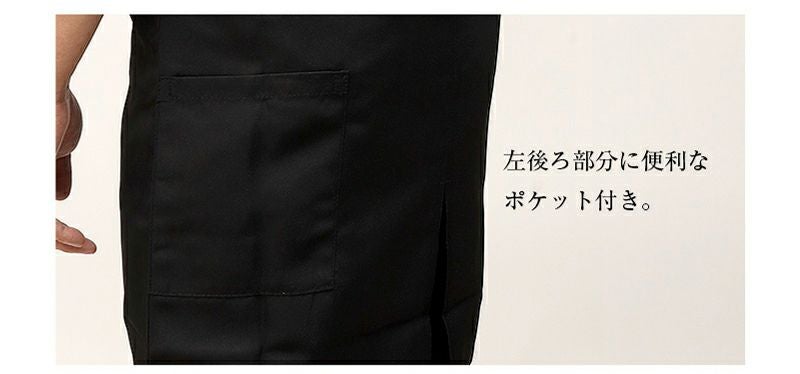 [武道具専門店品質]上製 ポリエステル 弓道衣「武」 黒 男女共用 0～5号