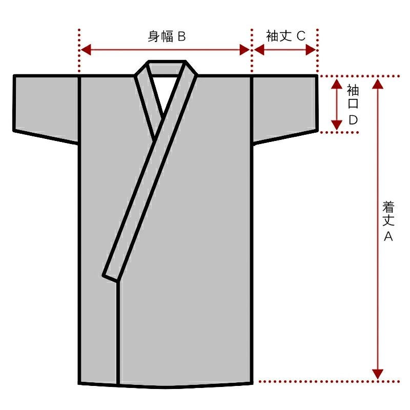弓道衣寸法