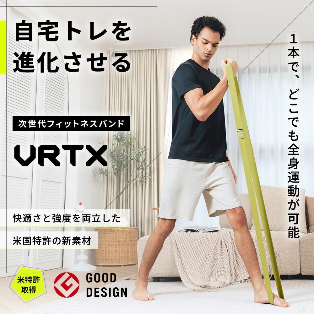 VRTX フィットネスバンド MESH BAND