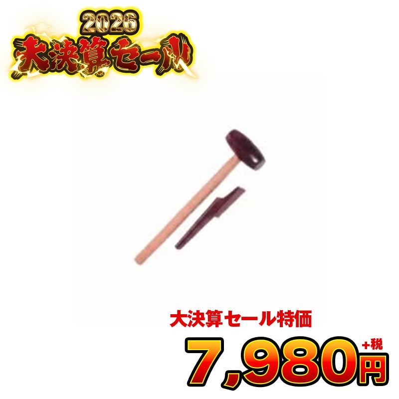 鐘と木槌セット 刀剣手入用具当木槌居合道,刀剣手入具| 東山堂