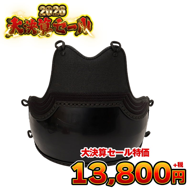 総刺飾 強化樹脂 胴単品| 東山堂