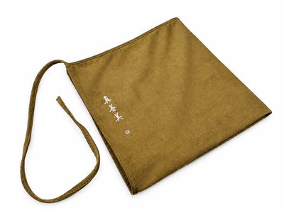 ゆがけ用袱紗【弓具 弓道 かけ カケ かけ入 ふくさ フクサ】